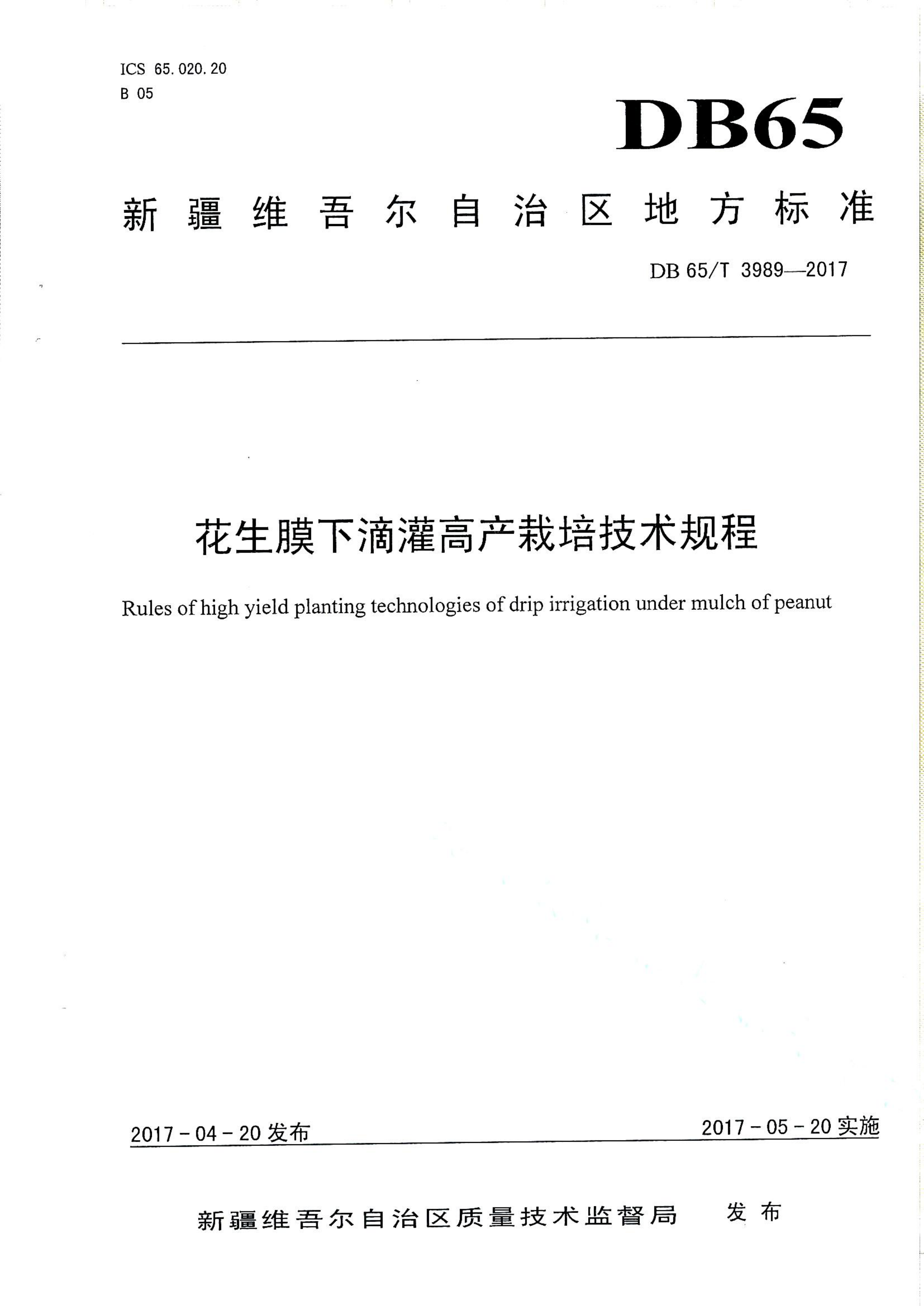 资源详情图